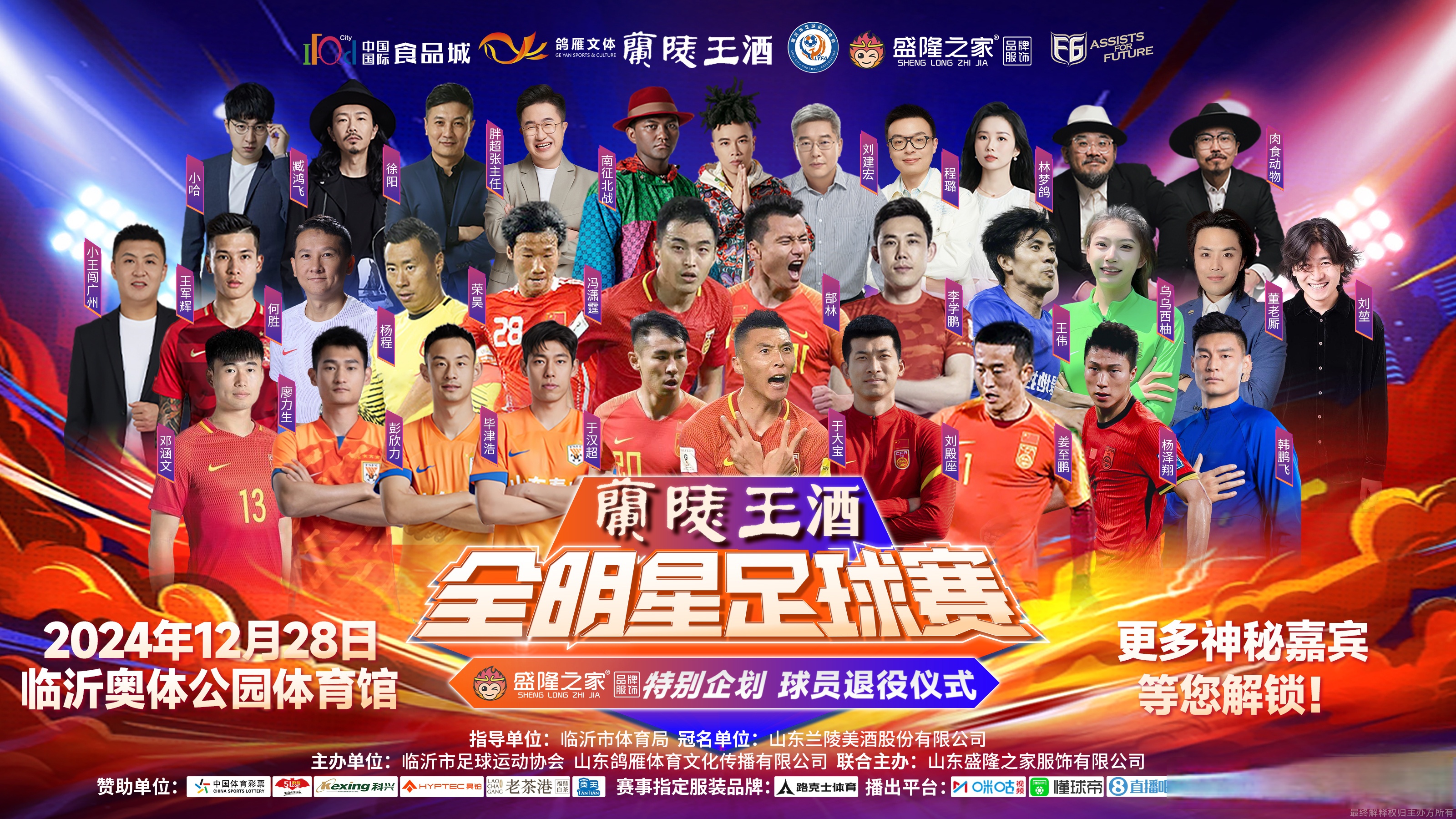 国际足球交流合作持续深化，推动中国足球融入全球足球生态的简单介绍