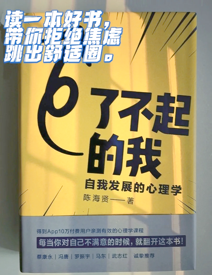 关于逆境中的“勇士”：伤病、压力中的坚持与拼搏的信息
