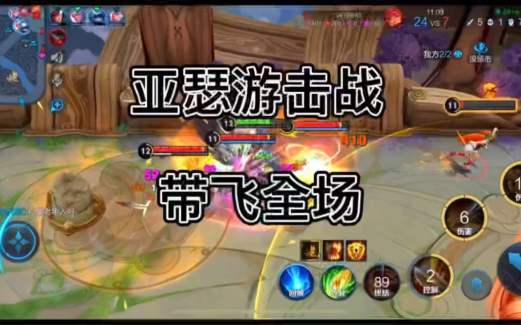 战术应用:快速反击成北京取胜最大秘籍!的简单介绍 战术应用:快速反击成北京取胜最大秘籍!的简单介绍