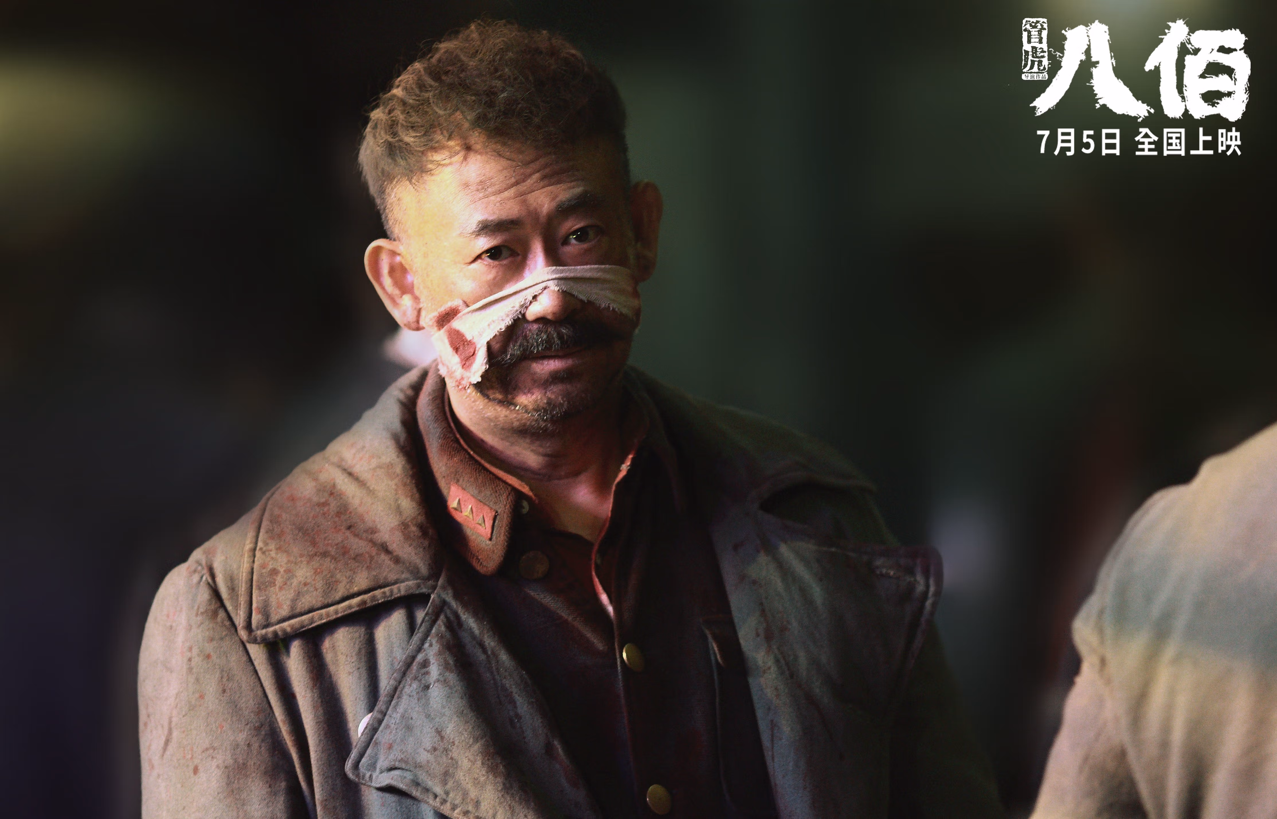 钱传华领衔国家队名单备战亚洲杯预选赛，钱传海简历